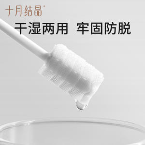 Limpiador bucal para bebés October Crystal, 30 piezas, gasa para limpieza de la lengua para bebés y niños pequeños de 0 a 3 años - Product Image 3