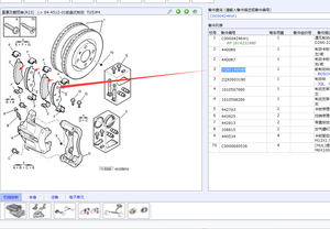 Plaquettes de frein avant pour Peugeot 2008 206 206CC 207 208 301 Citroën C2 <span class=keywords><strong>C3</strong></span> ZQ92190580 1614005880 1610489680 1682206780 - Product Image 2