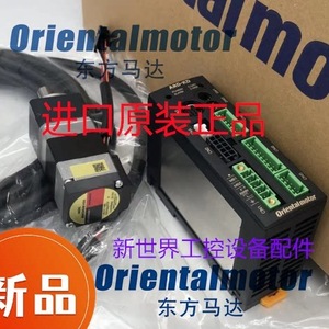 Controlador de Motor Orientalmotor ARD-CD DC 24V 10A para Motores Paso a Paso - Product Image 3