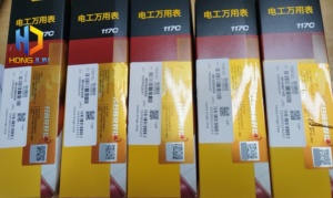 มัลติมิเตอร์แบบ117C และ179C มีค่า RMS จริง115/116/175/177C และความแม่นยำสูงแบบดิจิตอล - Product Image 2