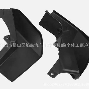 Land Rover Mudguards Front Rear <b>Plastic</b> Bolt-On Protective <b>Wheel</b> Cover CAT500010PCL CAS500010PCL - Product Image 4