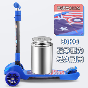 Children's <b>Scooter</b> With Flashing Wheels Height Adjustable Folding For Toddlers Blue Color - Product Image 3