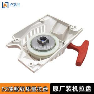 High Quality 5800/59 Chainsaw Puller Original Factory Installation Hand-Operated 52 Gasoline <b>Logging</b> Saw Direct From Factory - Product Image 3