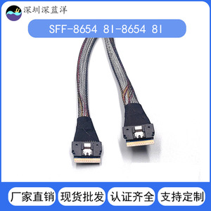 SFF-8654 8I-8654 8I สายเชื่อมต่อ ขั้วต่อปลั๊กอินแบบทอง สำหรับการถ่ายโอนข้อมูล - Product Image 3