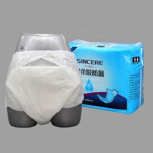 Couches <span class=keywords><strong>de</strong></span> natation personnalisées XL en tissu Spunlace ultra grandes et biodégradables épaisses pour adultes Feuille supérieure en bambou bon marché en vrac Caractéristique imprimée - Product Image 4