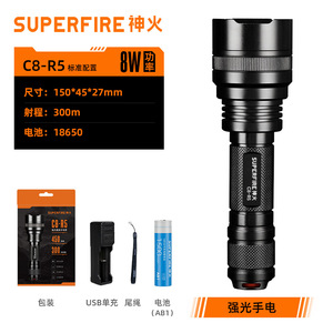 ไฟฉายยุทธวิธี C8 R5 แบบชาร์จไฟได้ LED ความเข้มสูง สำหรับใช้งานกลางแจ้ง ฉุกเฉิน ป้องกันตัว ใช้งานได้หลากหลาย - Product Image 3