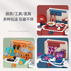 Koala <b>Train</b> Pretend Play Kitchen <b>Toy</b> Set For Kids Plastic Simulation Tools Unisex 2 To 4 Years Old - Product Image 1