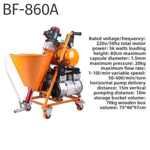 カスタマイズ可能な単一成分オイリーポリウレタンスプレー機多機能防水漏れプルーフ建設設備 - Product Image 3