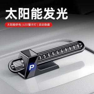 Solar Powered <b>LED</b> Parking <b>Number</b> Plate With Roll Hide Function For Car Interior - Product Image 1