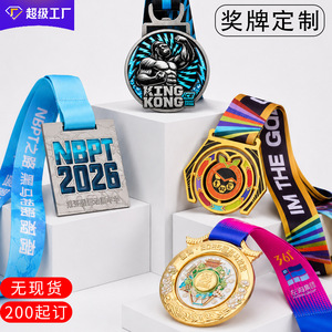 เหรียญโลหะสั่งทำ Su Yi รุ่น SY-34 สำหรับ<span class=keywords><strong>ง</strong></span>านกีฬาและรางวัลโรงเรียน ดีไซน์รูปทรงเรขาคณิต บรรจุภัณฑ์ถุ<span class=keywords><strong>ง</strong></span> PP - Product Image 4