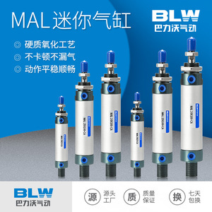 กระบอกลมขนาดเล็ก Mal 20x60 ซม. อลูมิเนียมอัลลอยด์ ตัวกระตุ้นลมสำหรับระบบอัตโนมัติในอุตสาหกรรม - Product Image 2