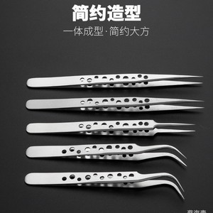Custom-made thickened stainless steel hollow tweezers, <b>sandblasting</b> tweezers, polishing heads, 2MM pointed, curved, perforated - Product Image 4