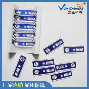 Blue plastic biological slides, children's special animal series set, primary and secondary school <b>microscopic</b> slides. - Product Image 5