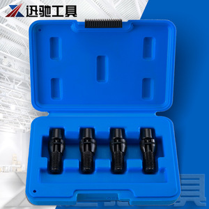 XCTOOL Wheel Alignment <b>Screws</b> 4-Piece <b>Set</b> For Volkswagen Audi Front I-Beam Subframe Adjustment Repair Kit - Product Image 1