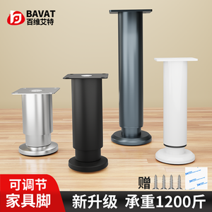 Bavat Adjustable Furniture <b>Legs</b> 1200Lb Load Capacity For Sofa Table Cabinet <b>Bed</b> TV Stand Height Increase <b>Support</b> - Product Image 3