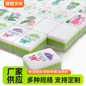 Portable Outdoor American Mahjong Set Bamboo Pattern and Inner Printed Wholesale <b>Gambling</b> Table for Hand Play - Product Image 3