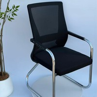 Chaise de conférence confortable et respirante avec support lombaire, dossier en tissu maillé, chaise de bureau à dossier arqué pour la maison et les réunions