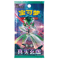 PY Grossiste Officiel sous Licence Cartes Pokémon 14.0 Pack de Boosters de Cartes à Collectionner CSV6C Boîte Scellée Originale Jeux de Société