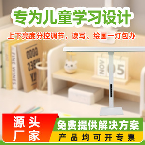 Eye-Protection <b>Lamp</b> Full Spectrum LED Desk <b>Lamp</b> Touch Control For <b>Study</b> Minimalist Design White - Product Image 4