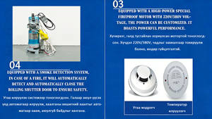 Porte coupe-feu, porte sécurisée, porte coupe-feu pour écoles, matériau ignifuge multicouche, porte à enroulement automatique - Product Image 6