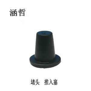 Tapón de Plástico TPR Negro Cónico para Tubos de Muebles HZ9240 - Product Image 1