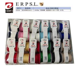 Corde en coton faite à la main 1,0*10m pour broderie au point de croix et travaux d'aiguille, artisanat brodé et produit fait main - Product Image 1