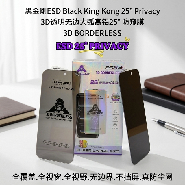 New Design ESD Unbreakable Tempered Glass Spy for Privacy Screen Protector 25 Degrees 9H Anti-Shock
