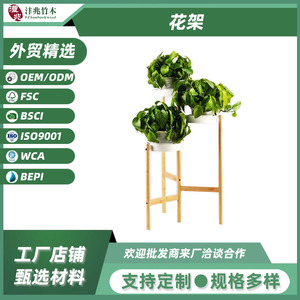 Support à fleurs en bambou circulaire autoportant pour plantes d'intérieur et d'extérieur, étagère de rangement pour la maison - Product Image 5
