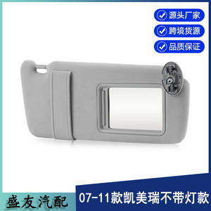 Parasol para Toyota Camry 74310-06780-B0 Gris Lado Derecho Sin Luz, Instalación con Tornillos - Product Image 2