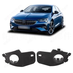 Nuevos Soportes para el Bisel de las Luces Antiniebla del Vauxhall Opel Insignia 2020-2024, Soporte de Montaje ABS para el Parachoques Delantero - Product Image 1