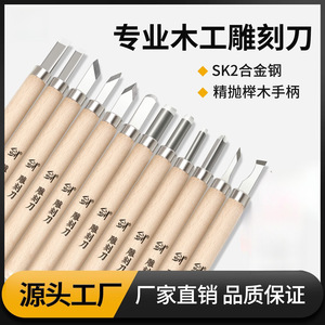 Wood Carving Knife Set 3Pc High Carbon Steel Wooden Handle For Woodworking Diy Engraving Tools - Product Image 4