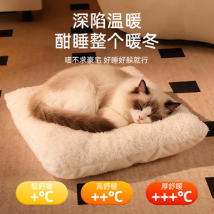 Enclosed cat <b>bed</b>, cat safety <b>nest</b>, cat sleeping <b>bed</b>, home use, kitten sleeping, pet, winter warm cat tent. - Product Image 4