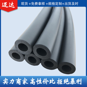 Couvre-pieds de table en mousse NBR Yiwu Maida, noirs brillants, antidérapants, pour tables de dortoir, longueur 10 cm - Product Image 4