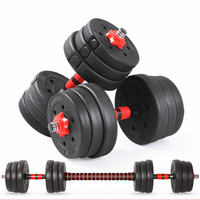 Ensemble d'haltères de musculation en béton rempli de sable, en PVC, pour la remise en forme, 20 kg