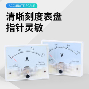 แอมมิเตอร์แบบอนาล็อก 69L9-A 300 5A สำหรับติดตั้งบนแผงควบคุม ระดับความแม่นยำ 1.5 เฟสเดียว - Product Image 2