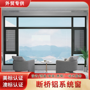 หน้าต่างบานเปิดอะลูมิเนียมอัลลอยด์ ได้รับมาตรฐาน Energy Star กันลม กันเสียง ป้องกันความร้อน ป้องกันการโจรกรรม ดีไซน์ร่วมสมัย - Product Image 5