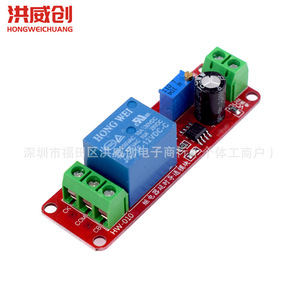 Módulo de Retardo Hongweichuang, Interruptor Monostable de 12V 5V Ajustable de 0-10s, Relé Eléctrico Automotriz HW-0210 - Product Image 2