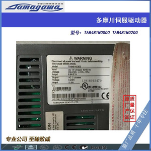 ไดรเวอร์เซอร์โว Tamagawa รุ่น TA8481N0000 TA8481N0200 24V DC 10W ชุดควบคุมมอเตอร์ - Product Image 4
