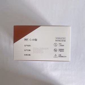 แผ่นปิดแผลสำหรับยึดสายสวนแบบผิวหนัง Longtai รุ่น C-01, 50 แผ่น/กล่อง, สั่งซื้อขั้นต่ำ 2 กล่อง - Product Image 4