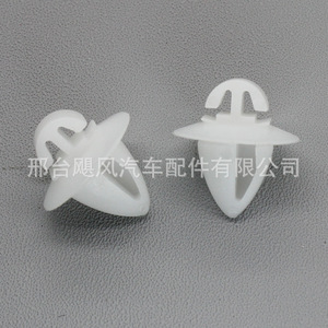 Fiat <b>Car</b> Side Skirt <b>Clip</b> 71728805 Plastic Fastener For Trunk Lid Repair - Product Image 4