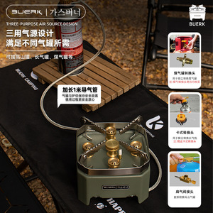 Réchaud à gaz portable Buerk à cinq chambres 13800W, résistant au vent, haute puissance, équipement de cuisson en plein air - Product Image 2