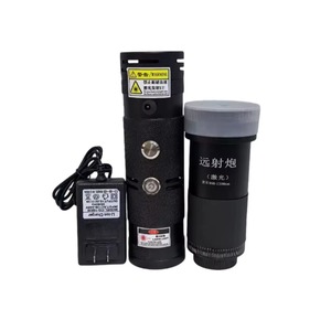 Pointeur laser haute puissance 120W, portée de 20m, laser de combustion longue portée avec support métallique - Product Image 3
