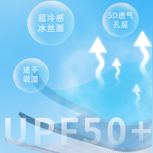 ถุงมือป้องกันแสงแดดสำหรับผู้หญิง Dong Liang ผ้าไหมน้ำแข็ง ระบายอากาศได้ดี ใช้งานหน้าจอสัมผัสได้ เหมาะสำหรับปั่นจักรยานในฤดูร้อน ป้องกันรังสียูวี พร้อมสายรัดข้อมือแบบยาว - Product Image 5