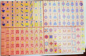 Ensemble de Mahjong en acrylique minimaliste <span class=keywords><strong>rose</strong></span>, orange, bleu <span class=keywords><strong>et</strong></span> vert de style américain fabriqué en usine de 160 carreaux, gravé à la main. - Product Image 4