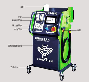 Máquina de Limpieza y <span class=keywords><strong>Cambio</strong></span> de <span class=keywords><strong>Aceite</strong></span> Lubricante para Motor LCS-9800E, Equipo de Mantenimiento de Automóviles, Cambiador de <span class=keywords><strong>Aceite</strong></span> de Motor, <span class=keywords><strong>Precio</strong></span> de Fábrica - Product Image 5