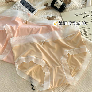 ชุดชั้นในไร้รอยต่อ Naked Feeling Series ผ้าไหมมัลเบอร์รี่ แต่งลูกไม้ บางเฉียบ เอวกลาง สีพื้น ระบายอากาศได้ดี สวมใส่สบาย - Product Image 3