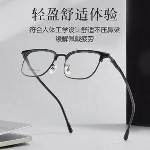 Monture de lunettes rectangulaire demi-cerclée pour homme Danyang 98357, légère en TR90, noire, pour myopie - Product Image 5