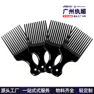 Peigne de coiffure à dents larges en plastique pour soins capillaires en salon - Product Image 4