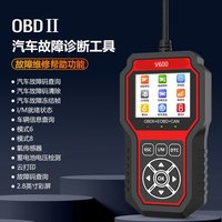 Lector de Códigos de Vehículos V600, Herramienta de Diagnóstico Automático, Escáner de Diagnóstico Compatible con IOS/Android