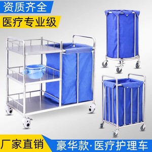 Carrito de Enfermería de Acero Inoxidable Boshengjia de 900 mm y 2 Niveles con Bolsa para Residuos para Uso Hospitalario - Product Image 3